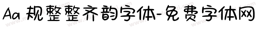 Aa 规整整齐韵字体字体转换